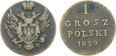 Артикул №25-25554, 1 грош 1829 года. FH.