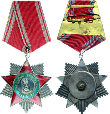 Артикул №25-18331,  Болгария. Орден "Народная свобода 1941—1944", II степень, 1945 год.