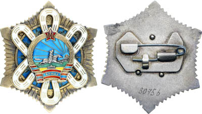 Артикул №25-18324, Орден 1970 года. Монгольская Народная Республика. Орден "Полярная звезда", №30756, 1970 год.