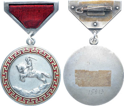 Артикул №25-18325, Медаль 1970 года. Монгольская Народная Республика. Медаль "За боевые заслуги", №15913, 1970 год.