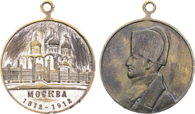 Артикул №25-01719, Жетон 1912 года. В память 100-летия Отечественной войны 1812 года.