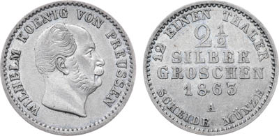Артикул №25-25362,  Германия. Королевство Пруссия. Король Вильгельм I. 2 1/2 гроша 1863 года.