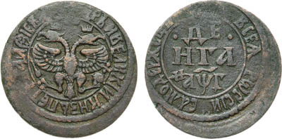 Артикул №25-25354, Денга 1703 года.