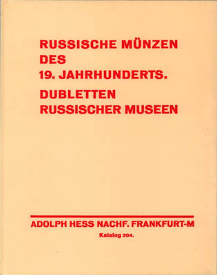 Артикул №25-40001,  Adolph Hess. Каталог аукциона 204. Дублеты русских музеев. РЕПРИНТ.