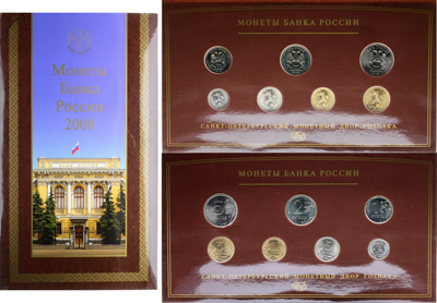 Артикул №26-00930, Набор монет 2008 года. из 7 шт. (1 копейка, 5 копеек, 10 копеек, 50 копеек, 1 рубль, 2 рубля, 5 рублей). СПМД..