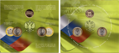 Артикул №26-00936, Набор монет 2011 года. "Воронежская область и Республика Бурятия" из 3 шт. (2 шт. 10 рублей + жетон). СПМД..