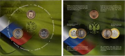 Артикул №26-00937, Набор монет 2011 года. "Воронежская область и Республика Бурятия" из 3 шт. (2 шт. 10 рублей + жетон). СПМД..