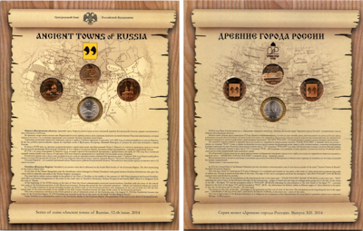 Лот №26-00943, Набор монет 2014 года. "Древние города России", город Нерехта, из 4 шт. СПМД..