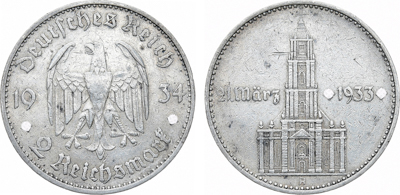 Артикул №25-46073,  Германия. Третий рейх. 2 рейхсмарки 1934 года. Кирха.