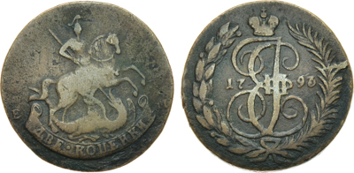 Артикул №23-27673, 2 копейки 1793 года. Е-М. "Павловский" перечекан.