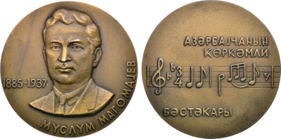 Артикул №26-00599, Медаль 1967 года. 80 лет со дня рождения Муслима Магомаева.