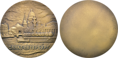 Артикул №26-00640, Медаль Санкт-Петербург. Одностороняя.
