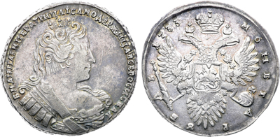 Артикул №26-00642, 1 рубль 1733 года.