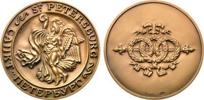 Артикул №26-00652, Медаль 1992 года. Серия медалей "Санкт-Петербург". Летящая слава.