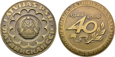 Артикул №26-00675, Медаль 1984 года. 40 лет со дня освобождения Риги. Латвийская ССР.
