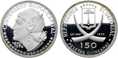 Артикул №26-00683,  Экваториальная Гвинея. 150 песет 1970 года. 100 лет Риму как столице Италии (Голова богини Ромы).